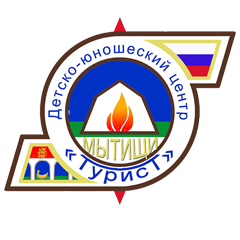 Муниципальное бюджетное учреждение дополнительного образования «Детско-юношеский центр «Турист»