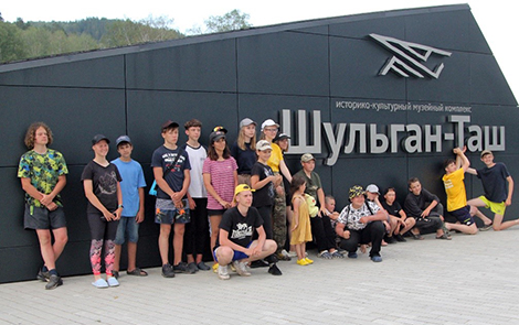 Шульган-таш музей