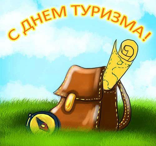 Конкурс «Туристскими тропами» 2022