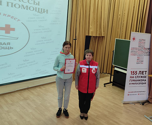 Чемпионат по первой помощи награждение руководителя команды