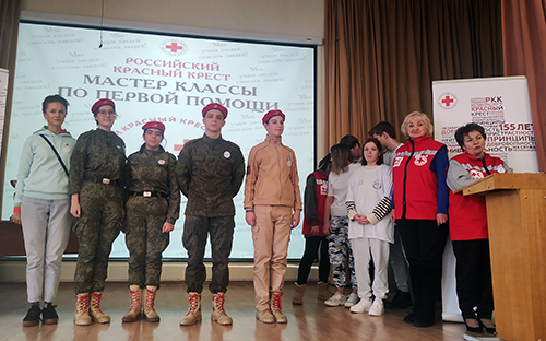 Торжественная часть