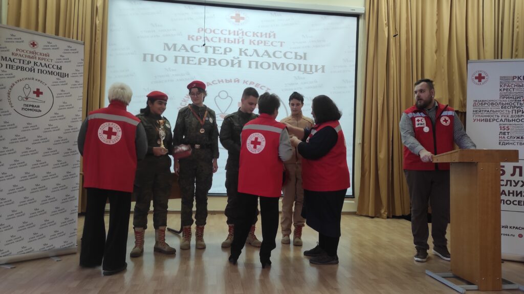 Вручение призов