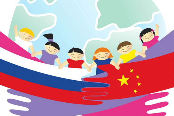 Конкурс «Дружба в детских ладошках»