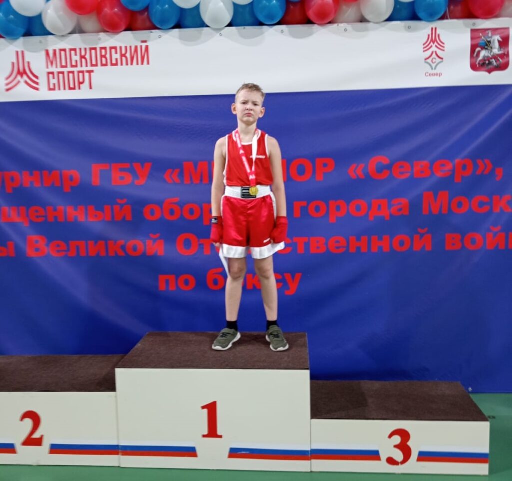 Поздравляем юных боксеров